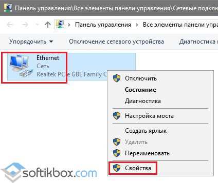 ne_ustanavlivaetsya_nod_32_na_windows_10_24.jpg