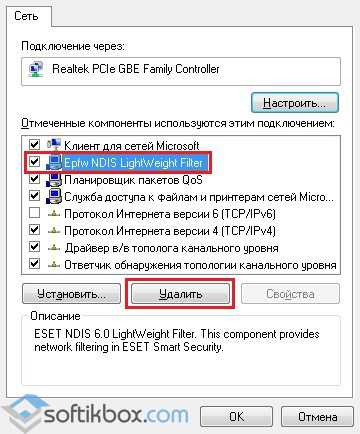 ne_ustanavlivaetsya_nod_32_na_windows_10_25.jpg