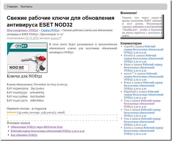ne_ustanavlivaetsya_nod_32_na_windows_10_37.jpg
