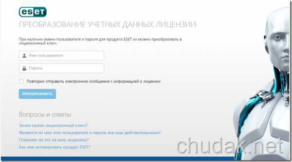 ne_ustanavlivaetsya_nod_32_na_windows_10_38.jpg