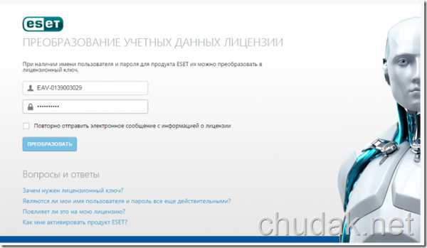 ne_ustanavlivaetsya_nod_32_na_windows_10_39.jpg