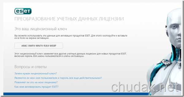 ne_ustanavlivaetsya_nod_32_na_windows_10_40.jpg