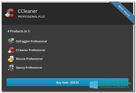 ccleaner-professional-plus-windows-10-screenshot.jpg