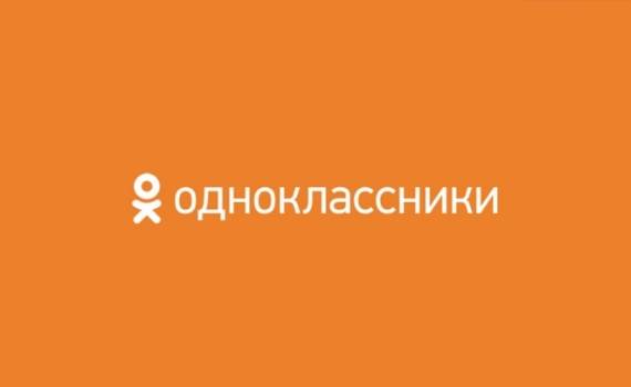 odnoklassniki-dlya-windows-10-mobile_thomb-1.jpg