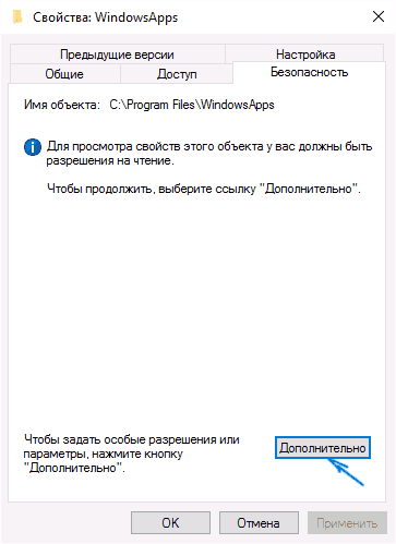 advanced-windowsapps-settings.png