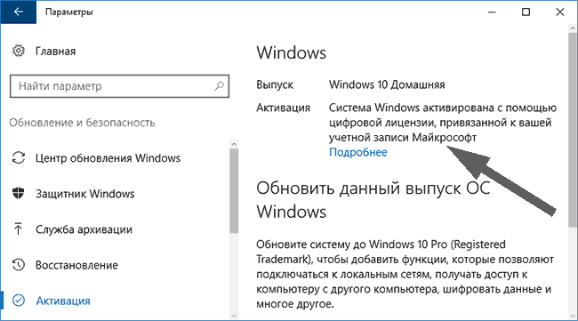Microsoft-Account.png