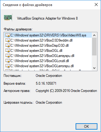 Оснастка «Устройства и принтеры» не открывается и Все способы добавить принтер в Windows 10 на компьютер или ноутбук