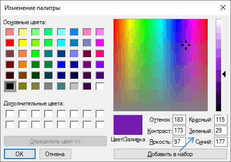 color-selection-paint.png