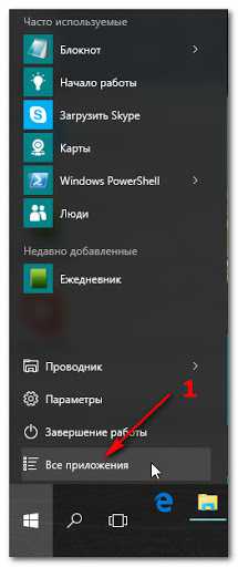 windows_10_kak_vklyuchit_zacshitu_sistemy_14.jpg