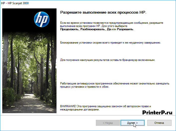 HP-Scanjet-3800-2.png