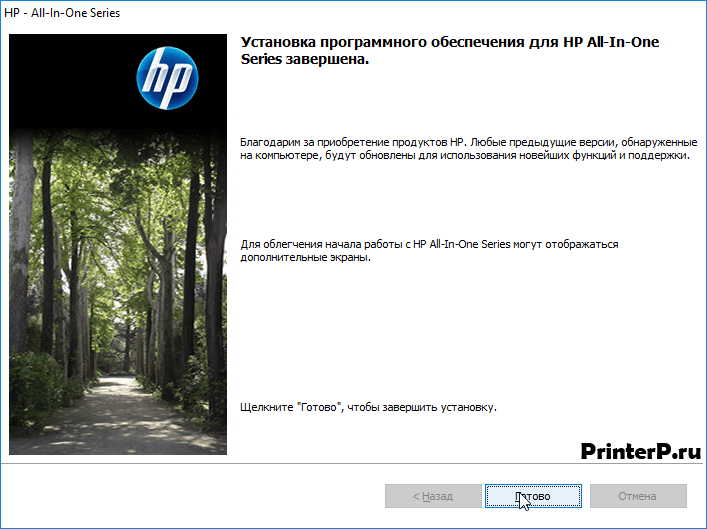 HP-Scanjet-3800-5.png