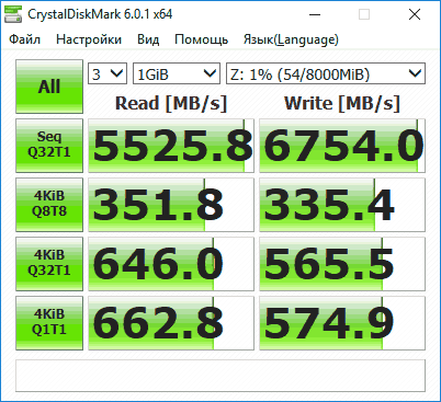 ram-disk-speed-test.png