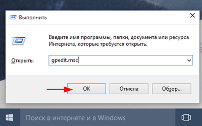 как уменьшить поле поиска в windows 10