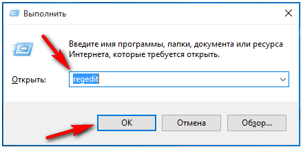 Как настроить сетку рабочего стола windows 10