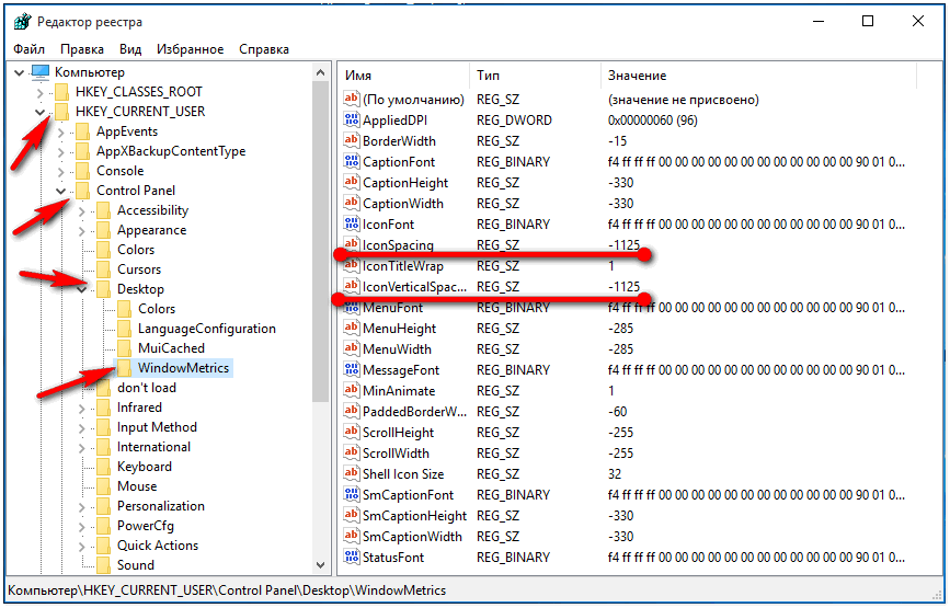 Как настроить сетку рабочего стола windows 10