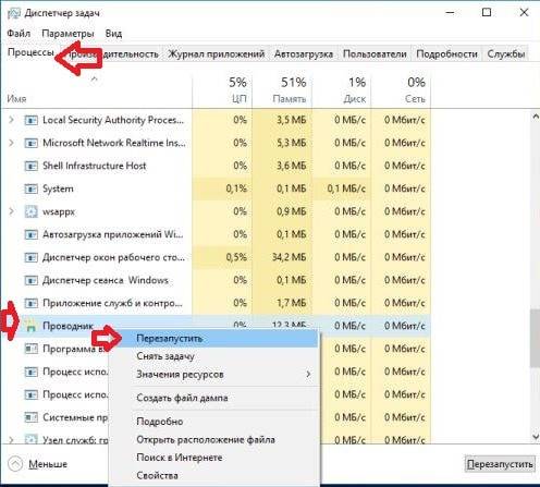 Как настроить сетку рабочего стола windows 10