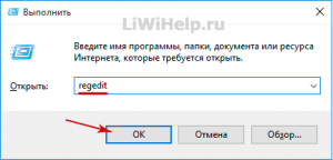 Как настроить сетку рабочего стола windows 10