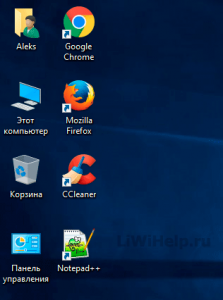 Как настроить сетку рабочего стола windows 10