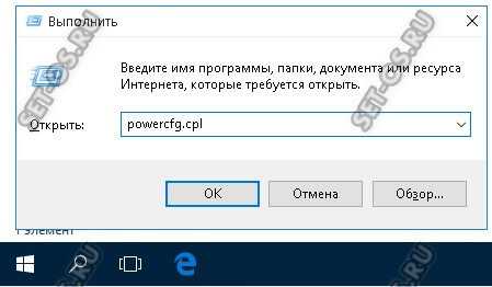 kak_ubrat_zatuhanie_ekrana_na_windows_10_1.jpg