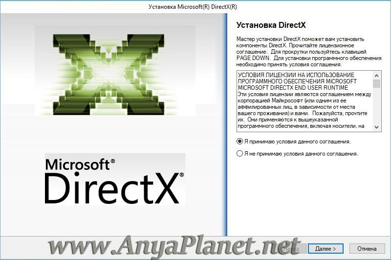 directx9-windows.jpg