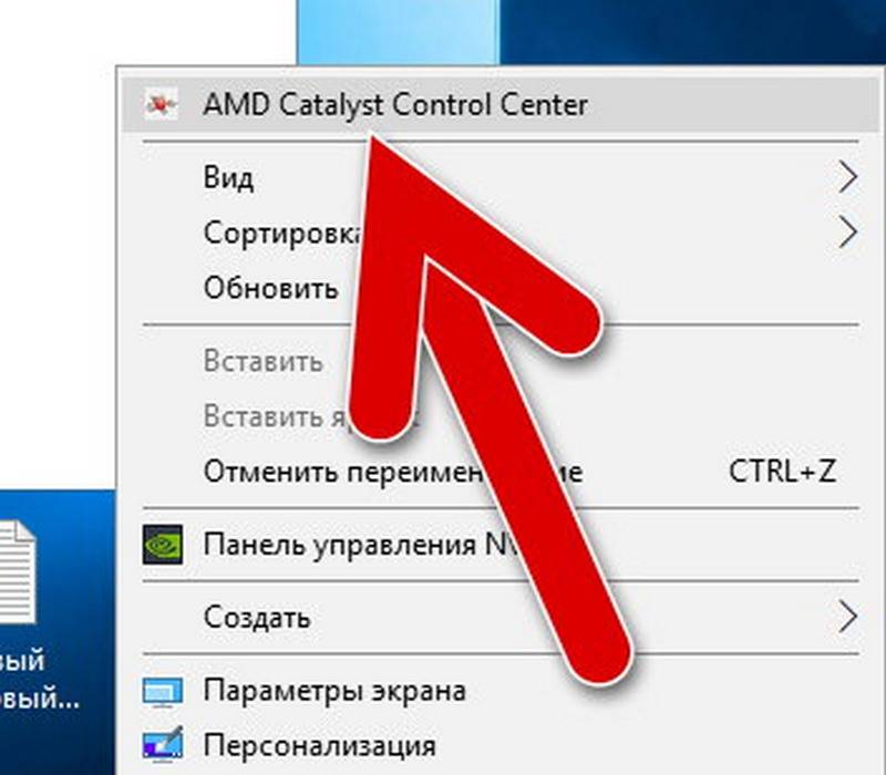 amd-catalyst-control-center-windows-10.jpg