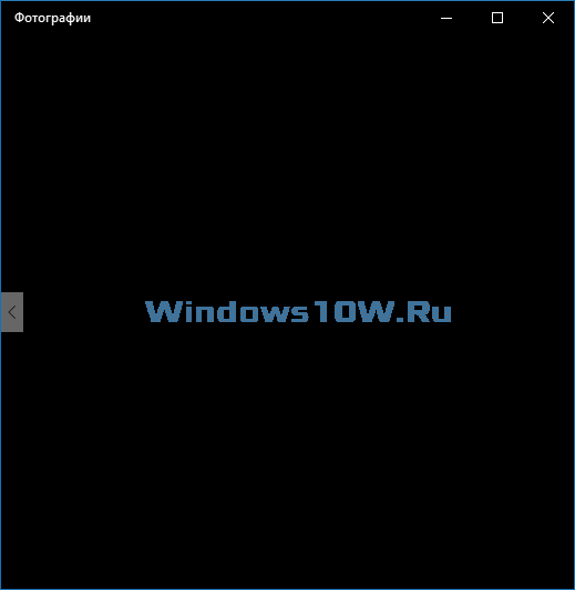 windows-10-photos-app.png