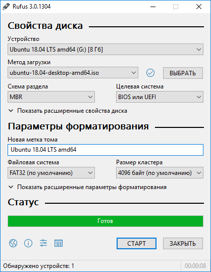 Programs_to_create_bootable_USB_drive_Windows_10_4.png