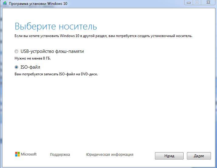 Programs_to_create_bootable_USB_drive_Windows_10_8.jpg