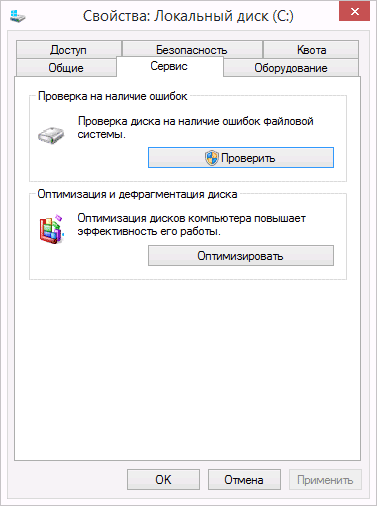 Как отключить проверку диска chkdsk при загрузке в Windows 10?Как отключать проверки windows10 и как их убрать