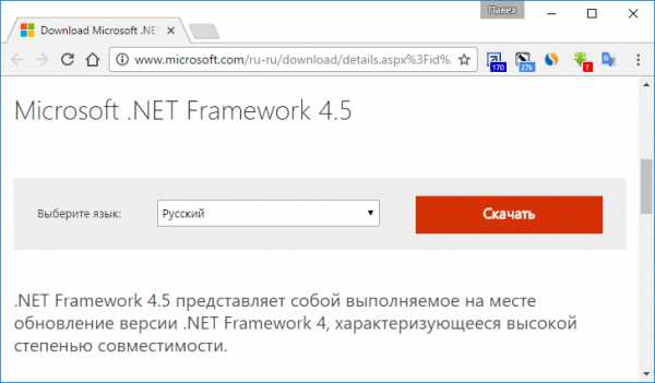 ne_ustanavlivaetsya_net_framework_na_windows_10_4.jpg
