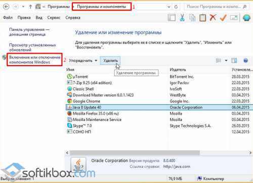 ne_ustanavlivaetsya_net_framework_na_windows_10_17.jpg