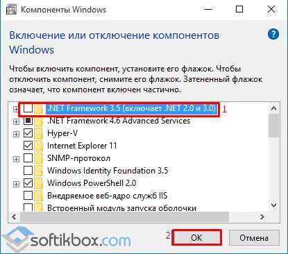 ne_ustanavlivaetsya_net_framework_na_windows_10_18.jpg