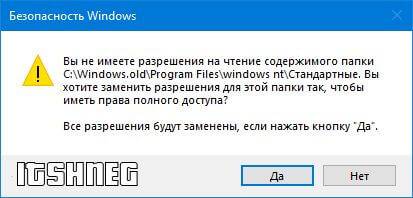 boss-windows-ahtung.jpg