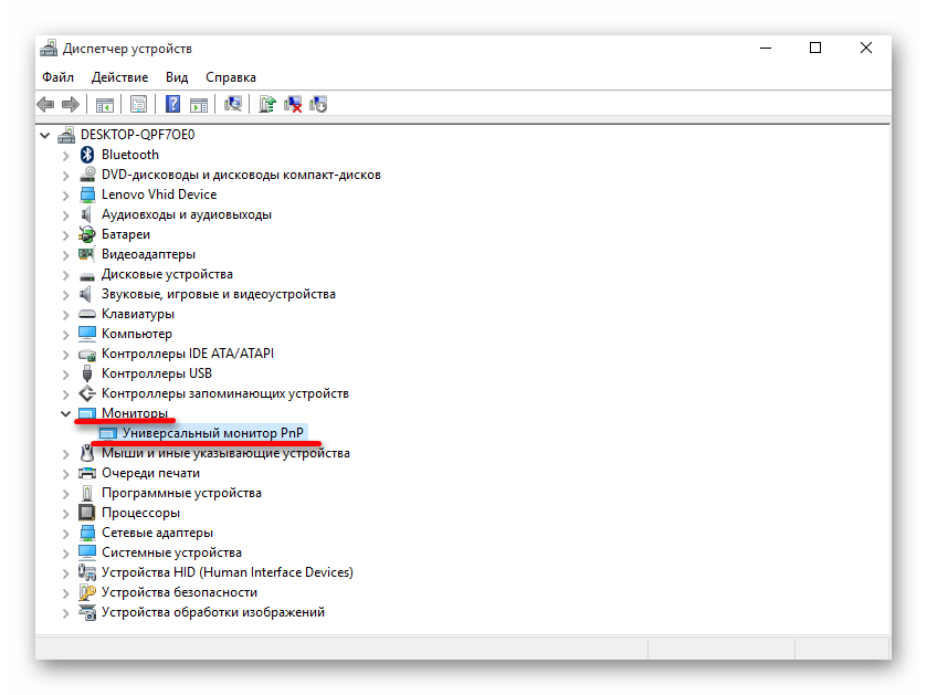 Poisk-drayverov-monitora-v-dispetchere-ustroystv-Windows-10.png