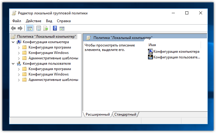 Windows-10-how-to-disable-welcome-screen-and-lock-screen-2.png