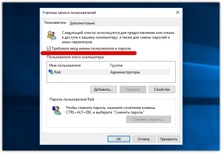 Windows-10-how-to-disable-welcome-screen-and-lock-screen-7.png