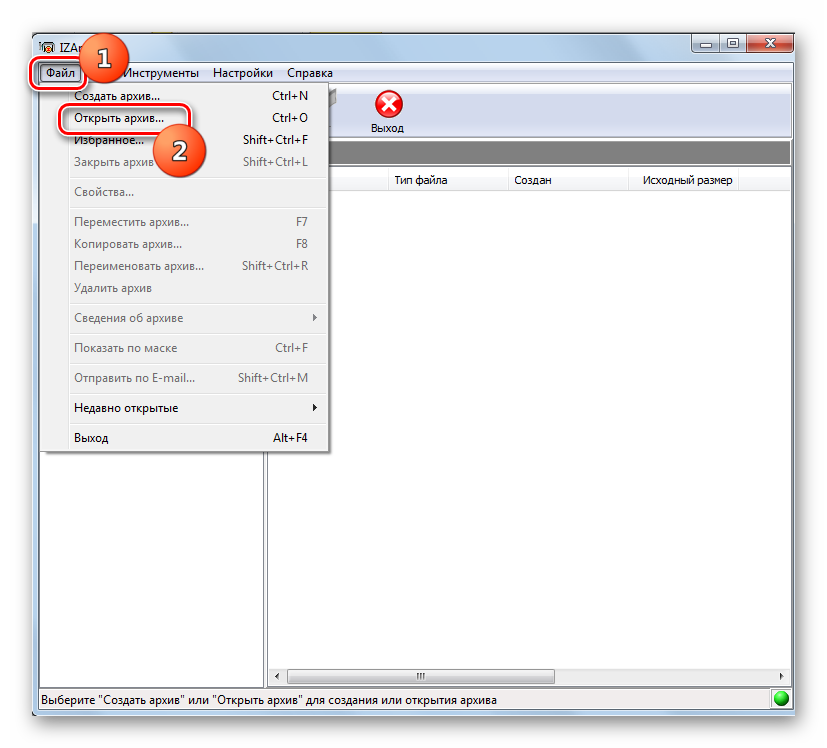Perehod-v-okno-otkryitiya-arhiva-cherez-verhnee-gorizontalnoe-menyu-v-programme-IZArc.png