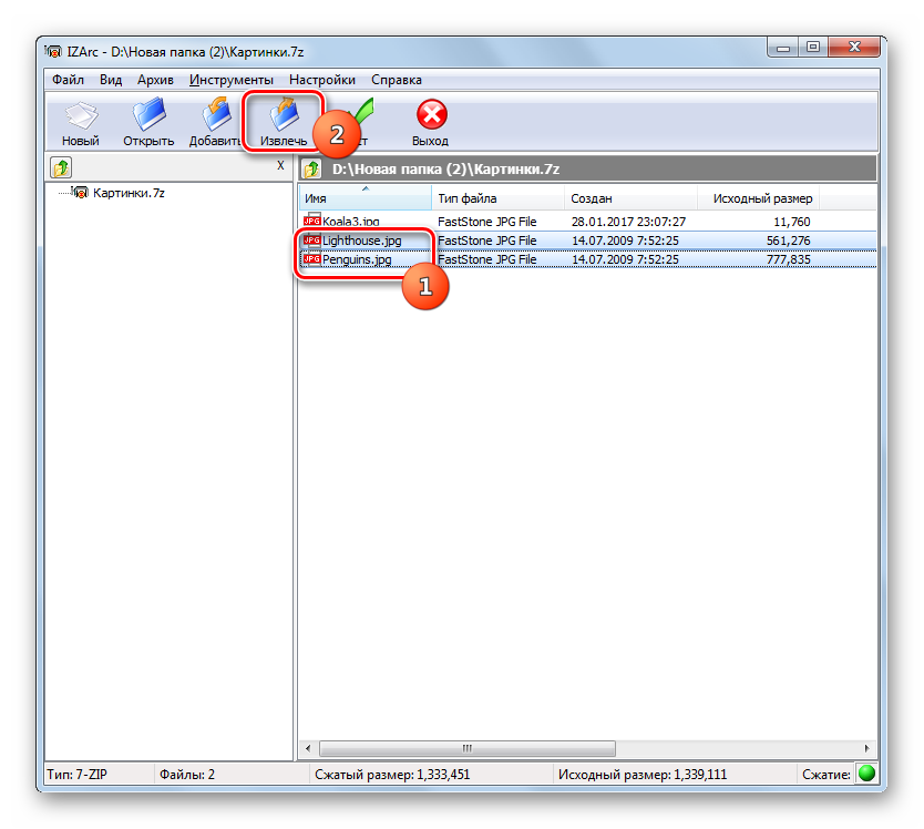 Perehod-k-raspakovke-otdelnyih-faylov-arhiva-7z-v-programme-IZArc.png