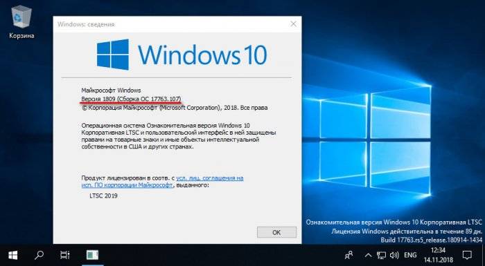 Windows 10 Enterprise LTSC 2019 (x64) вЂ“ DVD (English)