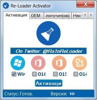 Re-Loader_Activator_10.jpg