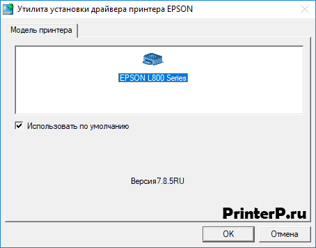 Epson-L800-2.png