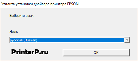 Epson-L800-3.png