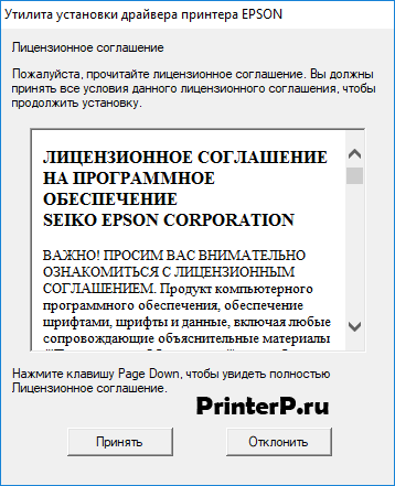 Epson-L800-4.png