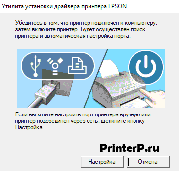 Epson-L800-7.png