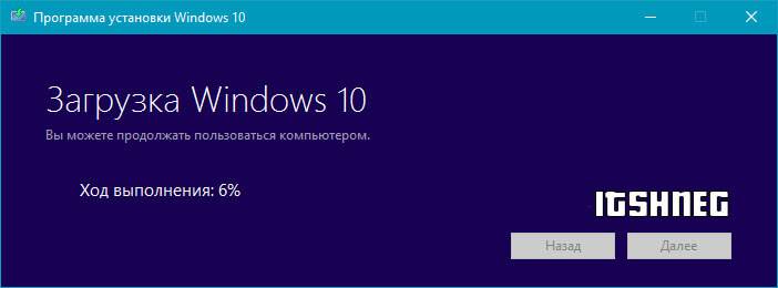 download-windows-10-step-6.jpg