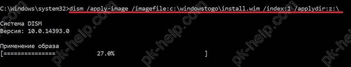 windows-10-usb-disk-13.JPG