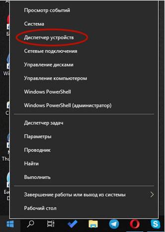 6-ne-vykluchaetsya-windows-10.jpg
