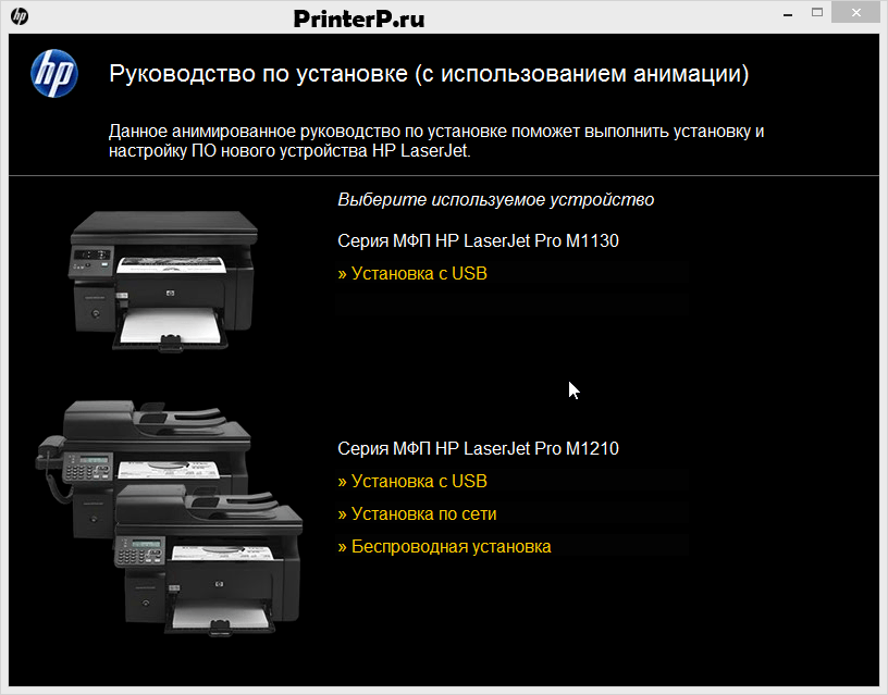 HP-LaserJet-Pro-M1212-1.png