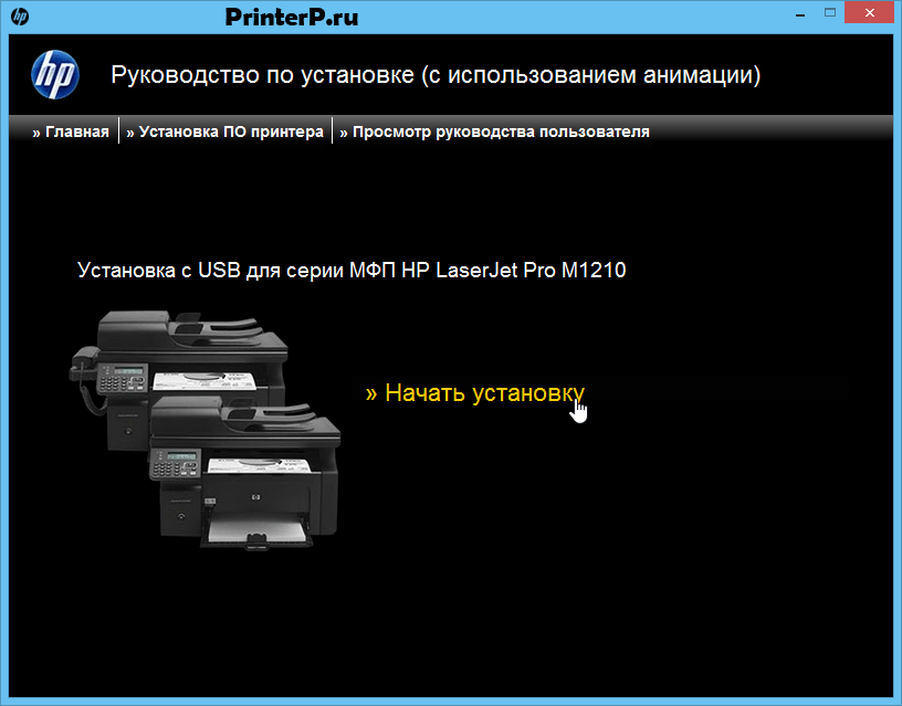 HP-LaserJet-Pro-M1212-2.png