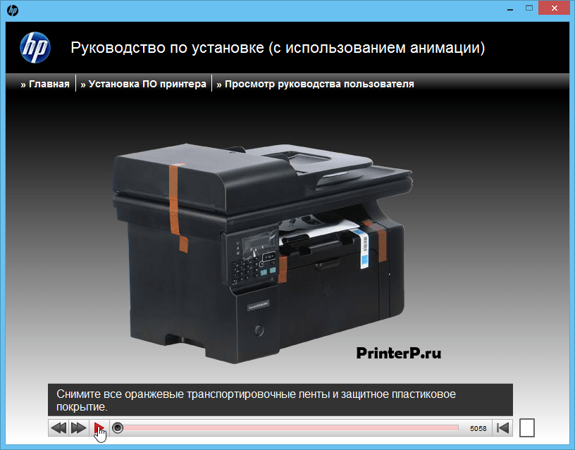 HP-LaserJet-Pro-M1212-4.png